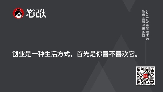 “风投教父”熊晓鸽:不必悲观,一代人有一代人的机会