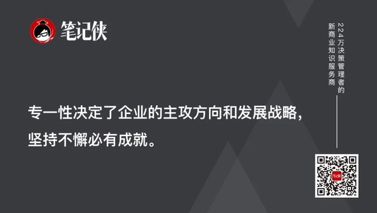 “风投教父”熊晓鸽:不必悲观,一代人有一代人的机会