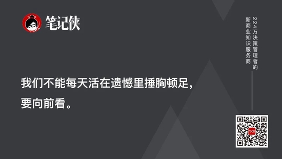 “风投教父”熊晓鸽:不必悲观,一代人有一代人的机会