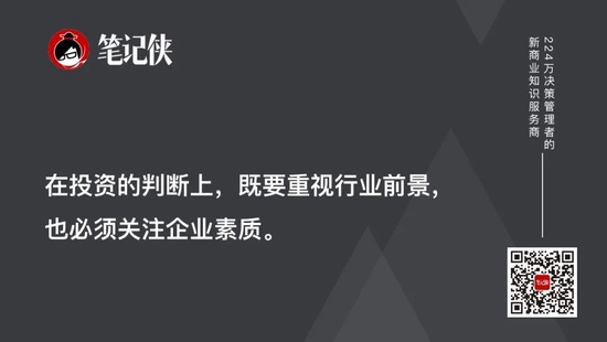 “风投教父”熊晓鸽:不必悲观,一代人有一代人的机会