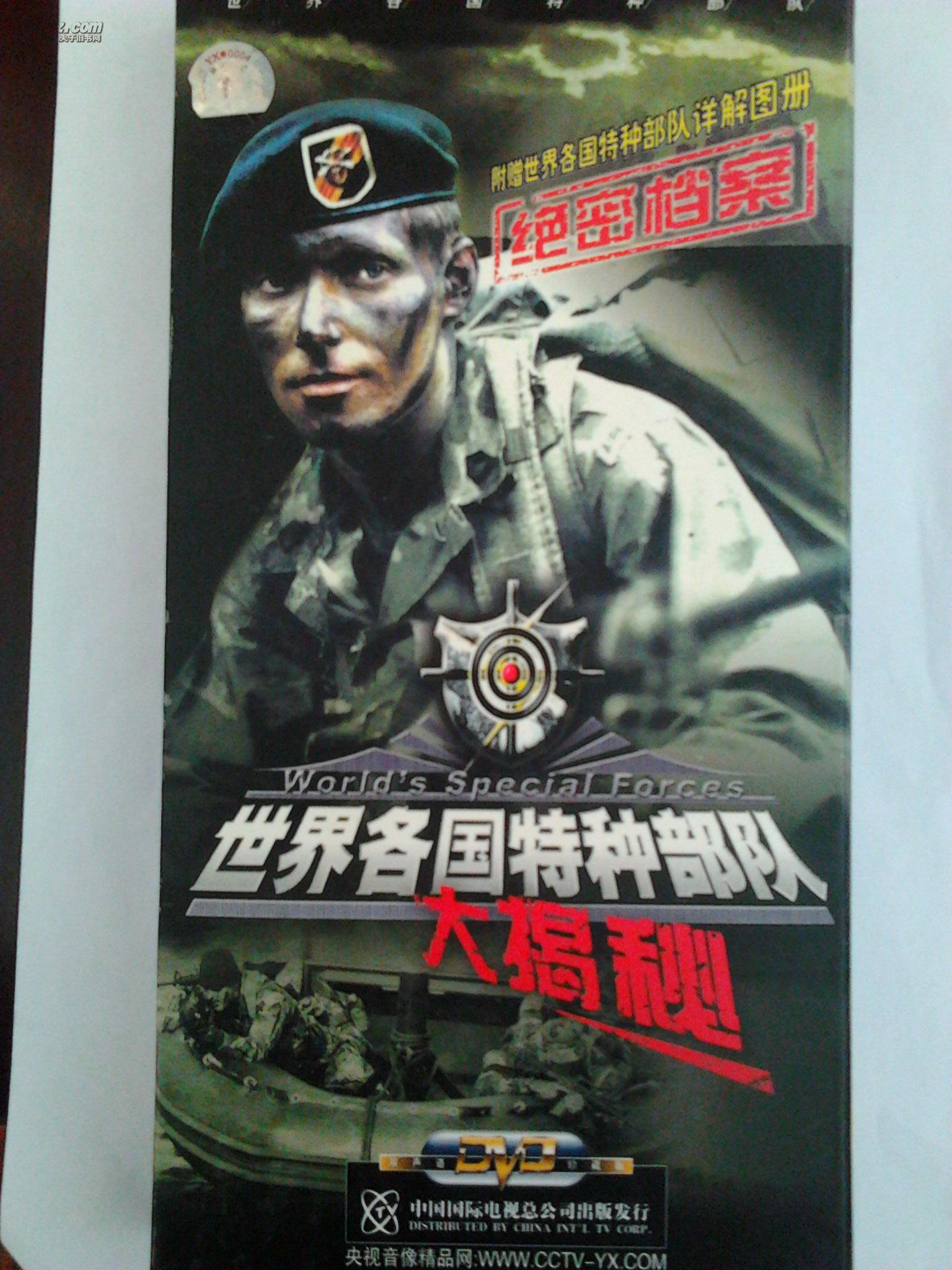 {賭馬}(50部特种部队电影免费)