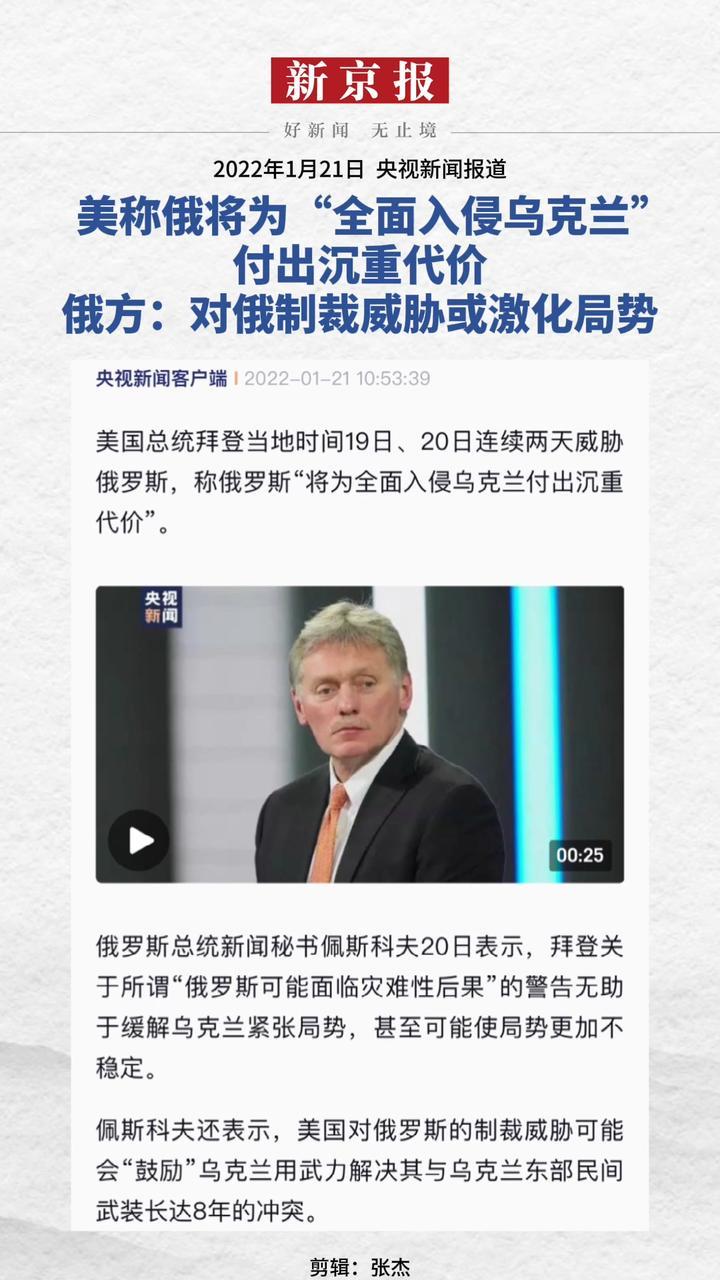 {百家樂}(2022年最新人物新闻事件)