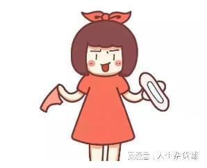 {賭波}(经期最后一天同房了会怎么样啊)