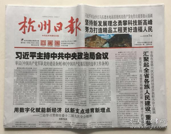 {線上賭場}(新闻日报摘抄)