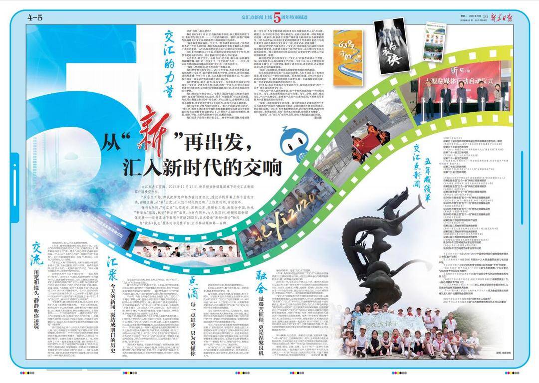 {線上賭場}(新闻日报摘抄)